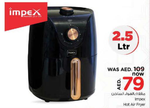 IMPEX Air Fryer  in Nesto Hypermarket in UAE - Sharjah / Ajman