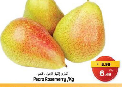  Pear  in مجموعة باسونس in الإمارات العربية المتحدة , الامارات - ٱلْفُجَيْرَة‎