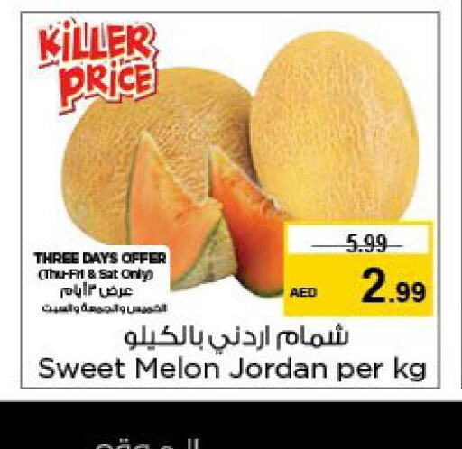  Sweet melon  in Nesto Hypermarket in UAE - Ras al Khaimah