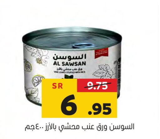 GOODY   in العامر للتسوق in مملكة العربية السعودية, السعودية, سعودية - الأحساء‎