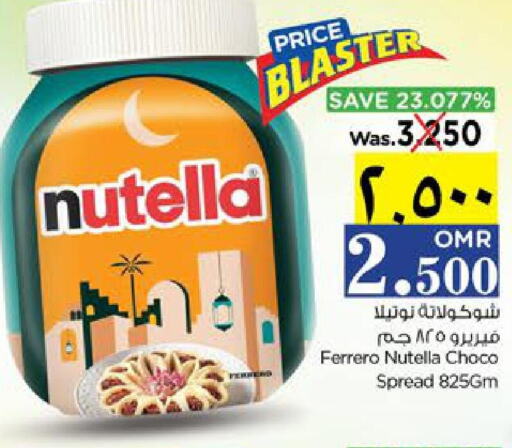 NUTELLA Chocolate Spread  in Nesto Hyper Market   in Oman - Salalah
