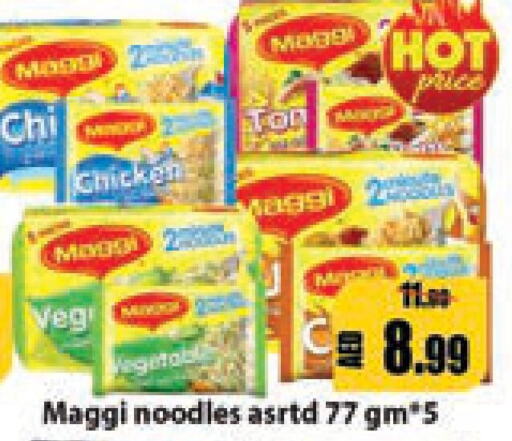MAGGI Noodles  in Leptis Hypermarket  in UAE - Ras al Khaimah