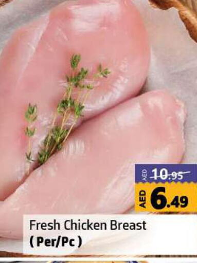  Chicken Breast  in Al Hooth in UAE - Sharjah / Ajman