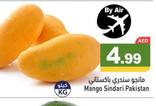  Mangoes  in أسواق رامز in الإمارات العربية المتحدة , الامارات - أبو ظبي