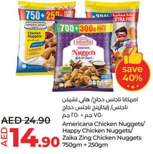 AMERICANA Chicken Nuggets  in لولو هايبرماركت in الإمارات العربية المتحدة , الامارات - أم القيوين‎