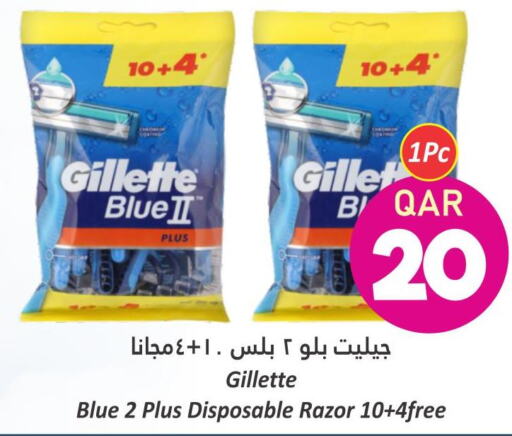 GILLETTE Razor  in Dana Hypermarket in Qatar - Al-Shahaniya