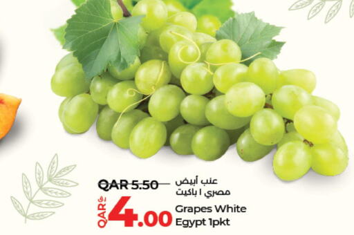  Grapes  in لولو هايبرماركت in قطر - الشمال