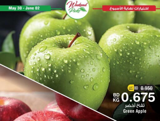  Apples  in أسواق الحلي in البحرين