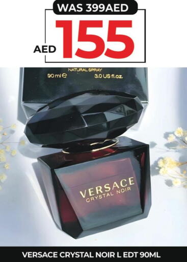 PRESIDENT   in Coral Perfumes in UAE - Al Ain