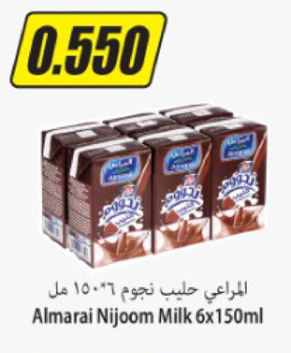 ALMARAI Flavoured Milk  in سوق المركزي لو كوست in الكويت - مدينة الكويت
