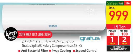 GRATUS AC  in Safeer Hyper Markets in UAE - Ras al Khaimah