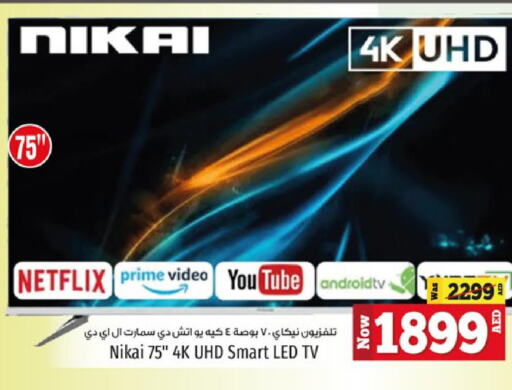 NIKAI Smart TV  in Kenz Hypermarket in UAE - Sharjah / Ajman