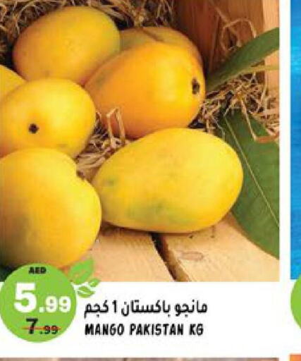 Mango Mangoes  in Hashim Hypermarket in UAE - Sharjah / Ajman