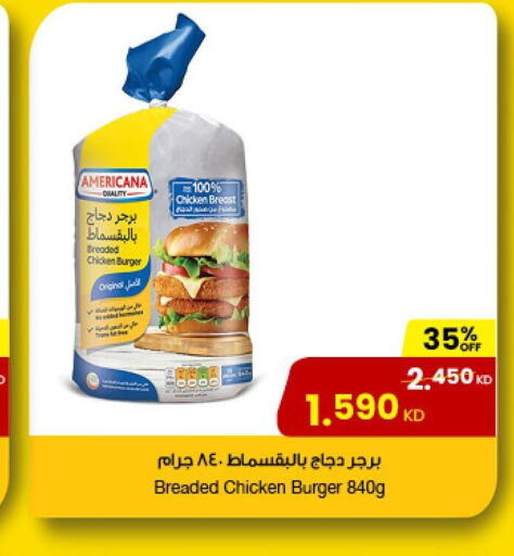 AMERICANA Chicken Burger  in The Sultan Center in Kuwait - Ahmadi Governorate