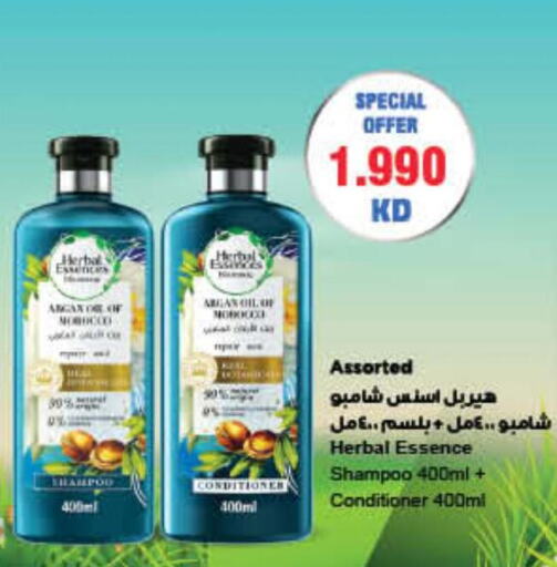 HERBAL ESSENCES Shampoo / Conditioner  in كارفور in الكويت - مدينة الكويت