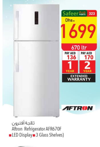 AFTRON Refrigerator  in السفير هايبر ماركت in الإمارات العربية المتحدة , الامارات - أم القيوين‎
