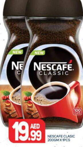 NESCAFE Coffee  in مركز النخيل هايبرماركت in الإمارات العربية المتحدة , الامارات - الشارقة / عجمان