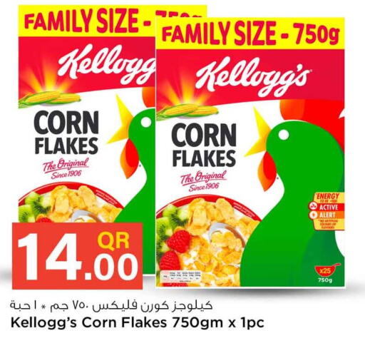 KELLOGGS Corn Flakes  in سفاري هايبر ماركت in قطر - الدوحة