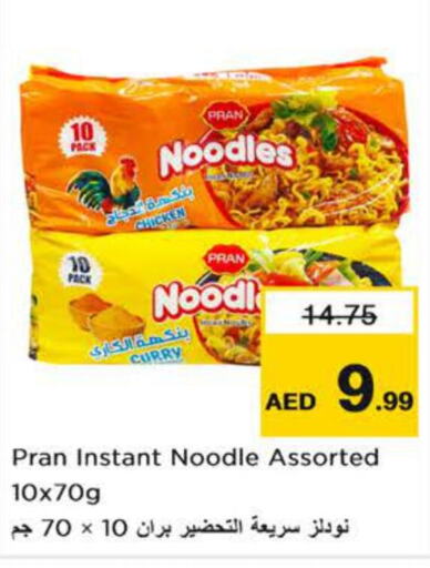 PRAN Noodles  in Nesto Hypermarket in UAE - Dubai