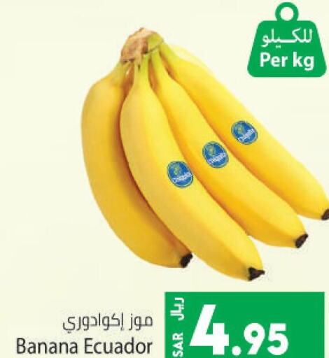  Banana  in Kabayan Hypermarket in KSA, Saudi Arabia, Saudi - Jeddah