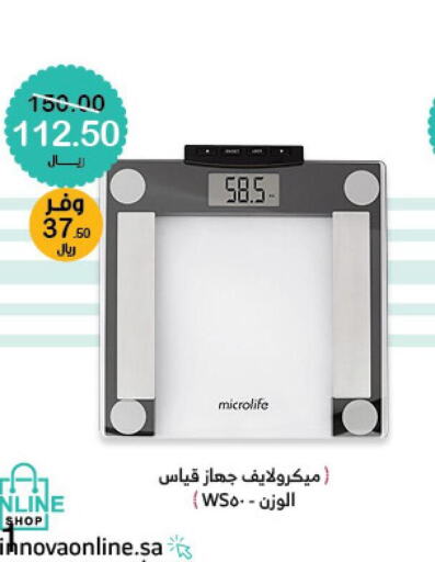 KOOLEN Microwave Oven  in Innova Health Care in KSA, Saudi Arabia, Saudi - Arar