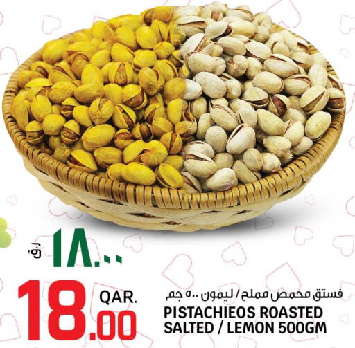  Pickle  in Kenz Mini Mart in Qatar - Al Rayyan