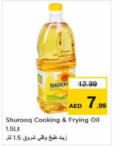 SHUROOQ Cooking Oil  in Nesto Hypermarket in UAE - Fujairah