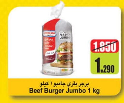 SADIA Chicken Burger  in Carrefour in Kuwait - Ahmadi Governorate
