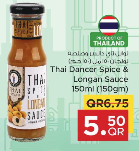  Other Sauce  in مركز التموين العائلي in قطر - أم صلال