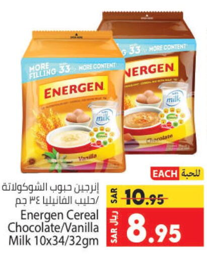  Cereals  in Kabayan Hypermarket in KSA, Saudi Arabia, Saudi - Jeddah