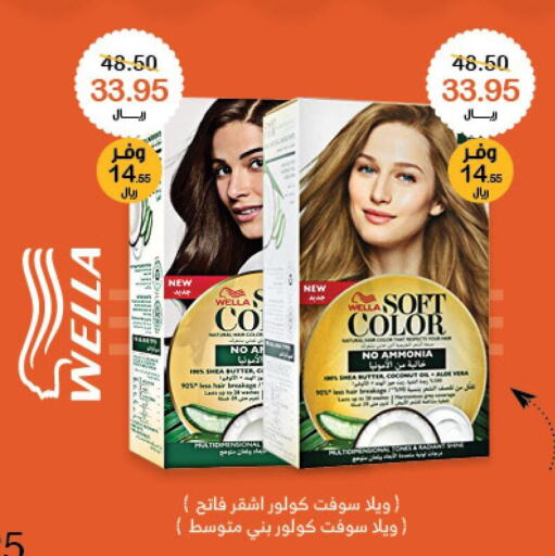 WELLA Hair Colour  in Innova Health Care in KSA, Saudi Arabia, Saudi - Bishah