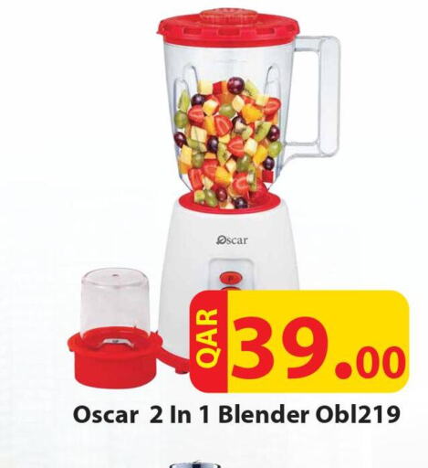 OSCAR Mixer / Grinder  in مجموعة ريجنسي in قطر - أم صلال