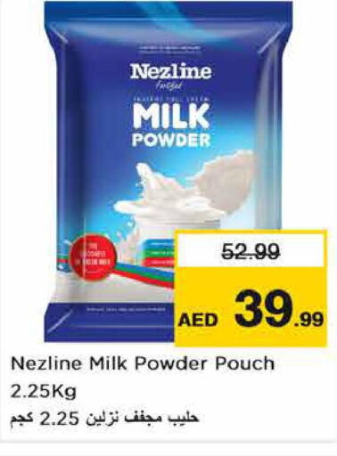 NEZLINE Milk Powder  in نستو هايبرماركت in الإمارات العربية المتحدة , الامارات - ٱلْفُجَيْرَة‎