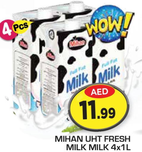  Long Life / UHT Milk  in فريش سبايك سوبرماركت in الإمارات العربية المتحدة , الامارات - دبي