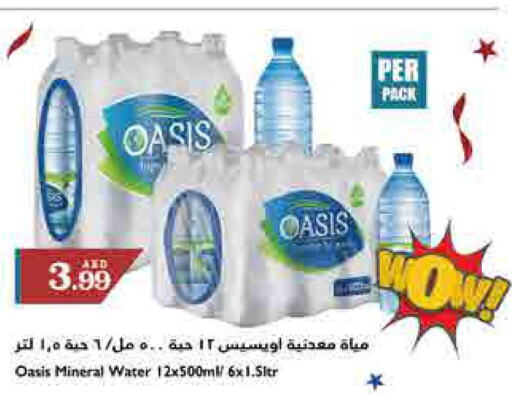 OASIS   in Trolleys Supermarket in UAE - Sharjah / Ajman