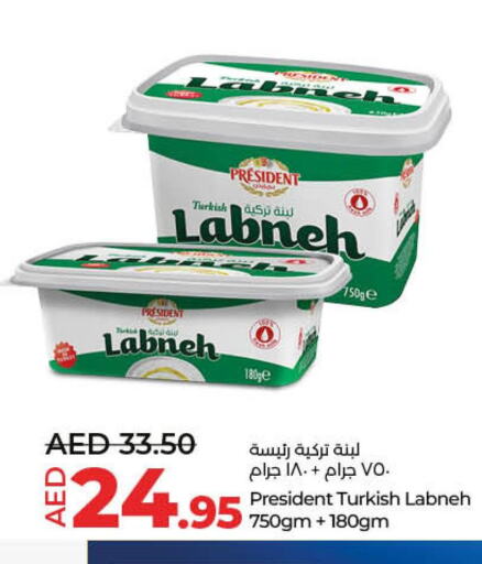 PRESIDENT Labneh  in Lulu Hypermarket in UAE - Umm al Quwain