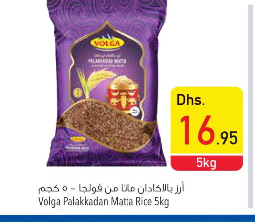 VOLGA Matta Rice  in Safeer Hyper Markets in UAE - Ras al Khaimah