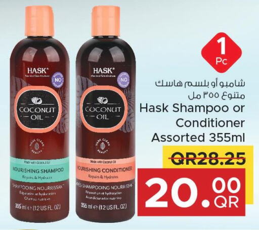  Hair Oil  in Family Food Centre in Qatar - Umm Salal