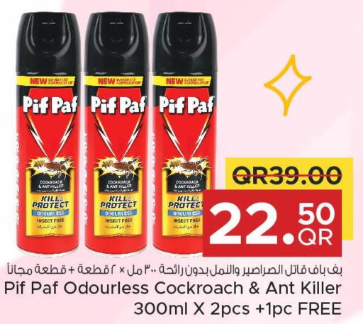 PIF PAF   in Family Food Centre in Qatar - Al Wakra