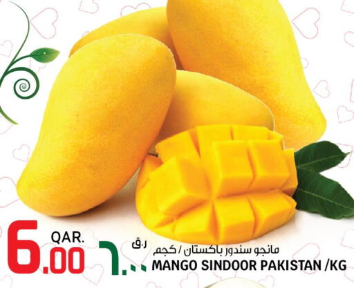  Mangoes  in Kenz Mini Mart in Qatar - Al Wakra