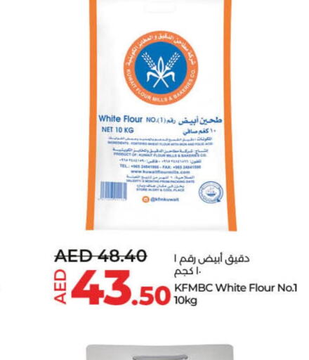 HINTZ Cocoa Powder  in لولو هايبرماركت in الإمارات العربية المتحدة , الامارات - أم القيوين‎
