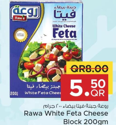  Feta  in Family Food Centre in Qatar - Al Rayyan