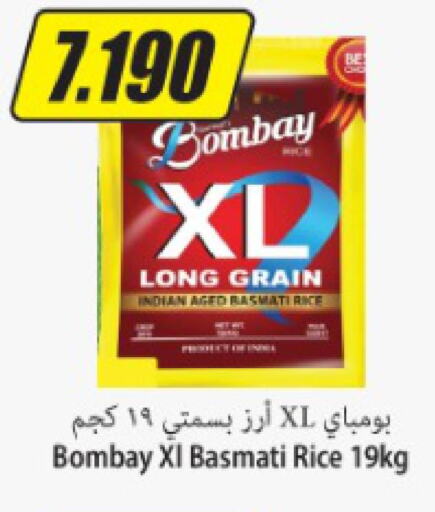 Basmati / Biryani Rice  in سوق المركزي لو كوست in الكويت - مدينة الكويت