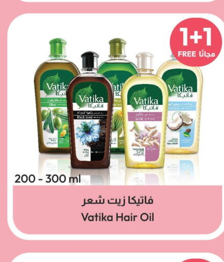 VATIKA Hair Oil  in United Pharmacies in KSA, Saudi Arabia, Saudi - Riyadh