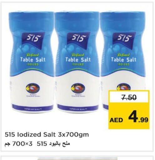 515 Salt  in نستو هايبرماركت in الإمارات العربية المتحدة , الامارات - رَأْس ٱلْخَيْمَة