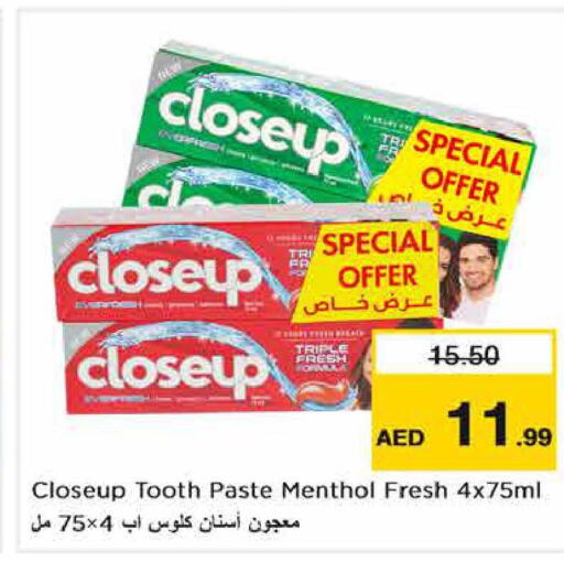 CLOSE UP Toothpaste  in نستو هايبرماركت in الإمارات العربية المتحدة , الامارات - دبي