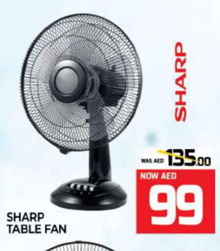 SHARP Fan  in Al Madina  in UAE - Sharjah / Ajman