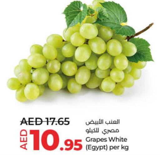  Grapes  in لولو هايبرماركت in الإمارات العربية المتحدة , الامارات - أم القيوين‎