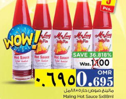  Hot Sauce  in نستو هايبر ماركت in عُمان - صلالة