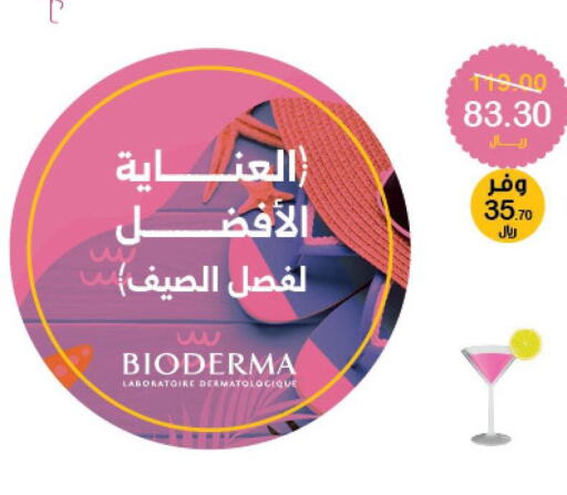 BIODERMA   in Innova Health Care in KSA, Saudi Arabia, Saudi - Medina